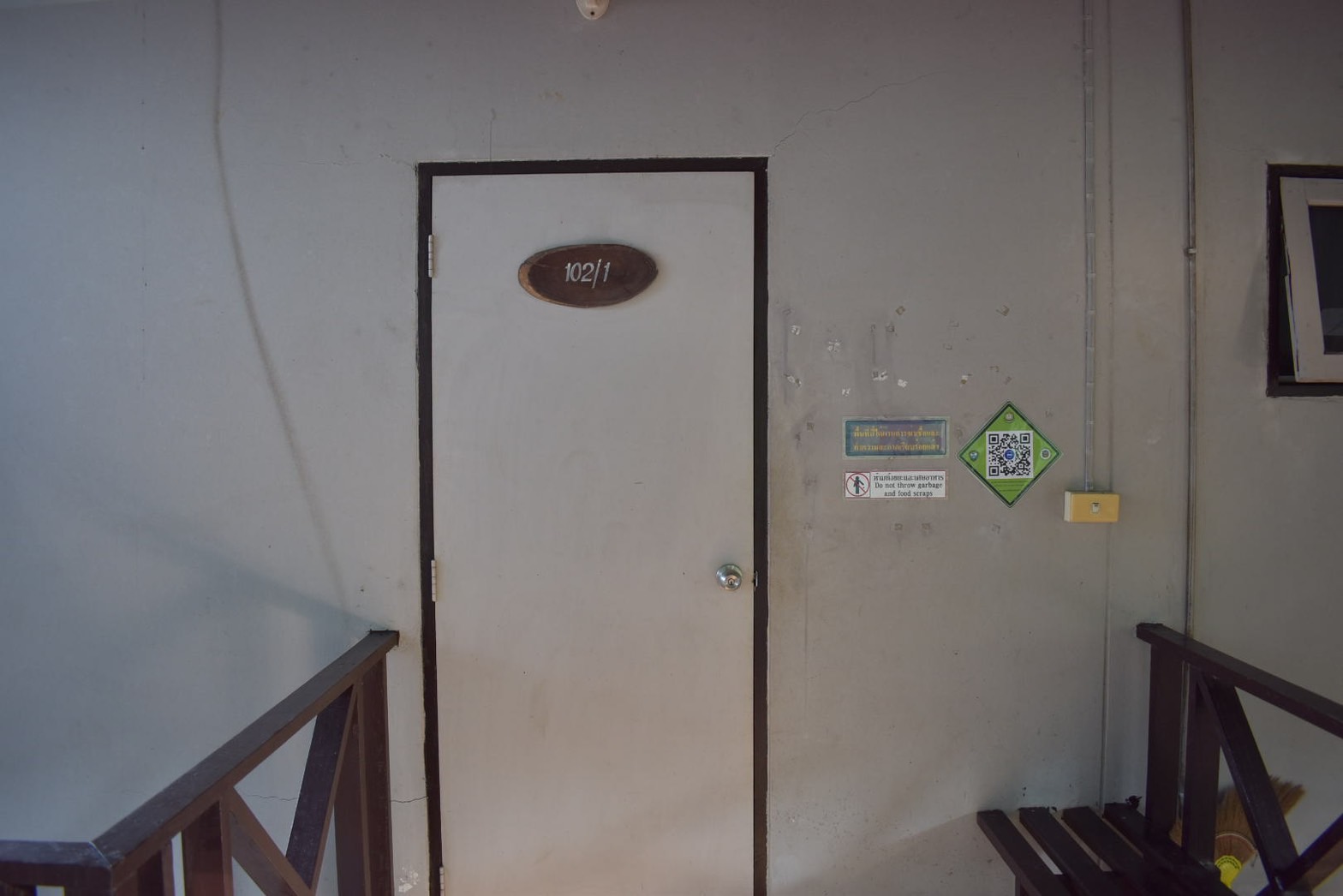 เขื่อนศรีนครินทร์ 102/2 (วังหน้าผา 2)