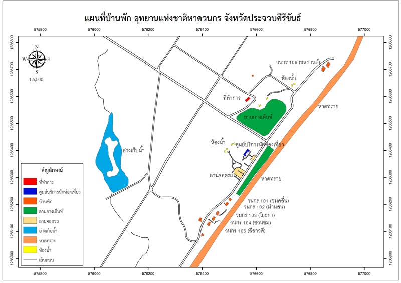 โซน 3 โซนที่ทำการอุทยานแห่งชาติ (โซนลานกางเต็นท์) บริการบ้านพัก เต็นท์ ลานกางเต็นท์