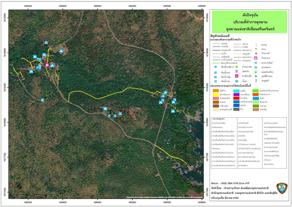 โซน 3 โซนที่ทำการอุทยานแห่งชาติ (โซนม่านขมิ้น) บริการบ้านพัก ค่ายพัก ห้องประชุม เต็นท์ ลานกางเต็นท์