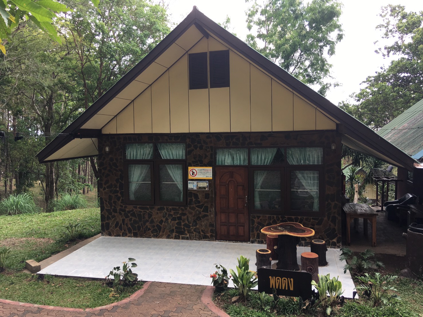 ภูเรือ 106 (พุดดง)