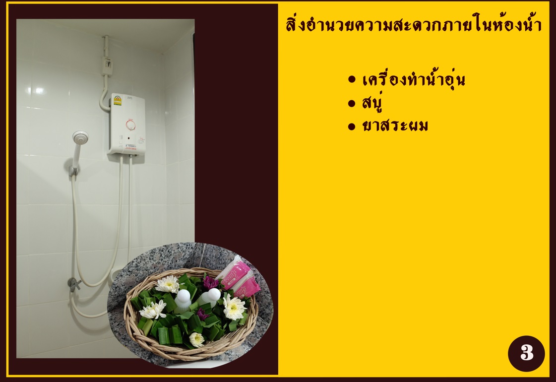 น้ำตกเจ็ดสาวน้อย 102 (ศิริพบ 2)