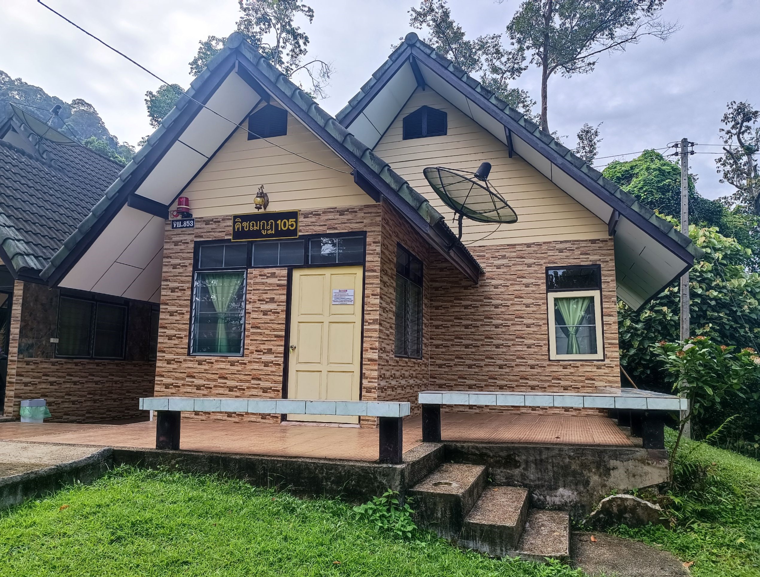 คิชฌกูฎ 105 (กฤษณา 2)
