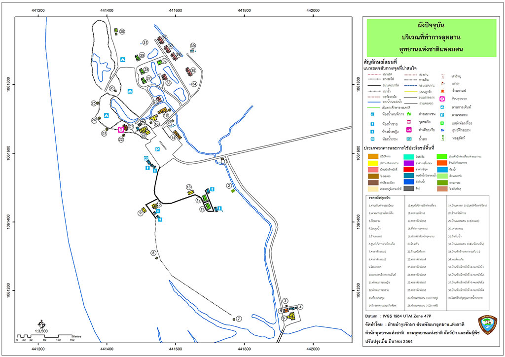 โซน 1 โซนที่ทำการอุทยานแห่งชาติ บริเวณหาดบางเบน บริการบ้านพัก ห้องประชุม เต็นท์ ลานกางเต็นท์