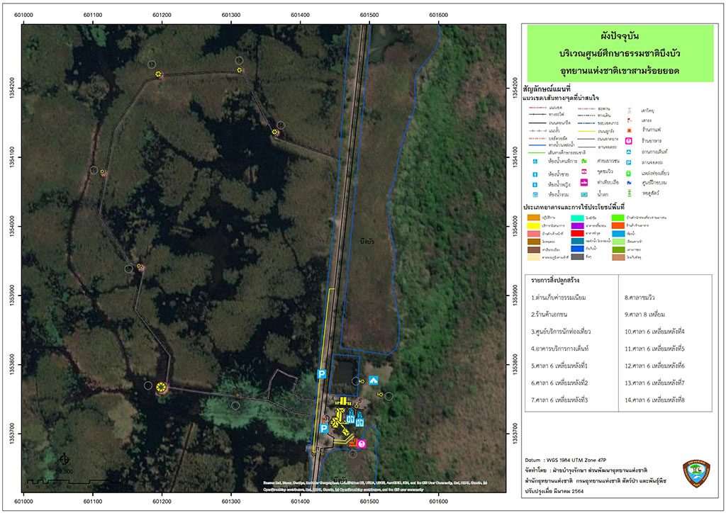 โซน 4 หน่วยพิทักษ์ฯ โรงเจ (บึงบัว) ห่างจากที่ทำการฯ 30 กม. บริการเต็นท์ ลานกางเต็นท์