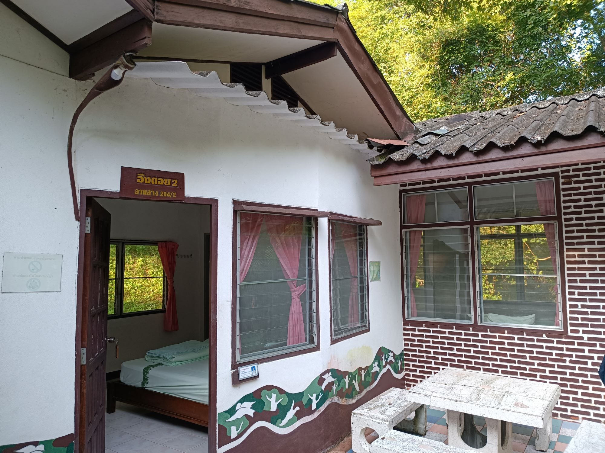 ลานสาง 204/2 (อิงดอย)
