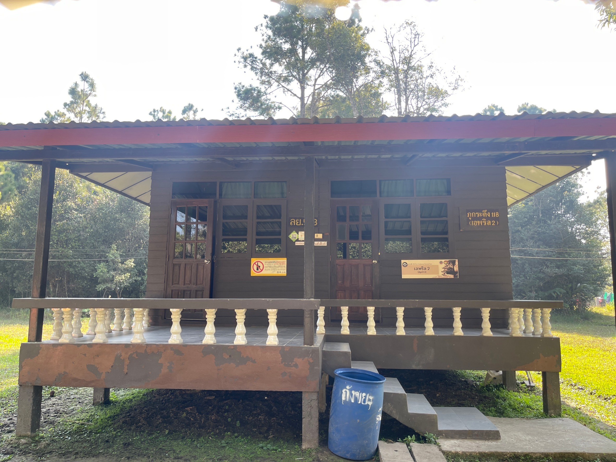 ภูกระดึง 117 (เอพริล 1)