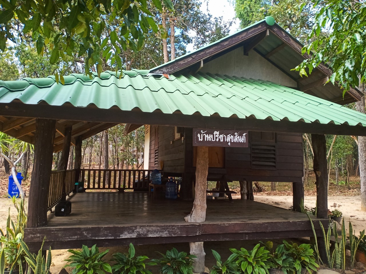 ภูพาน 102