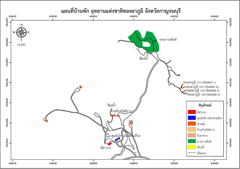 โซน 1 โซนที่ทำการอุทยานแห่งชาติ บริการบ้านพัก เต็นท์ ลานกางเต็นท์ (ไฟฟ้าโซล่าร์เซล)