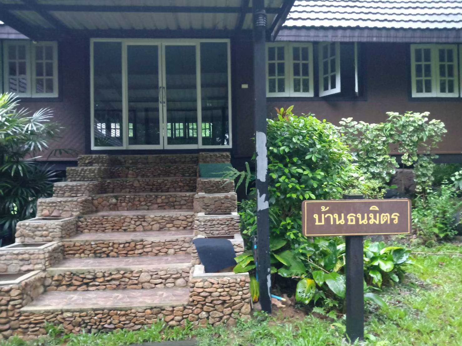 พลิ้ว 107/2 (ธนมิตร)