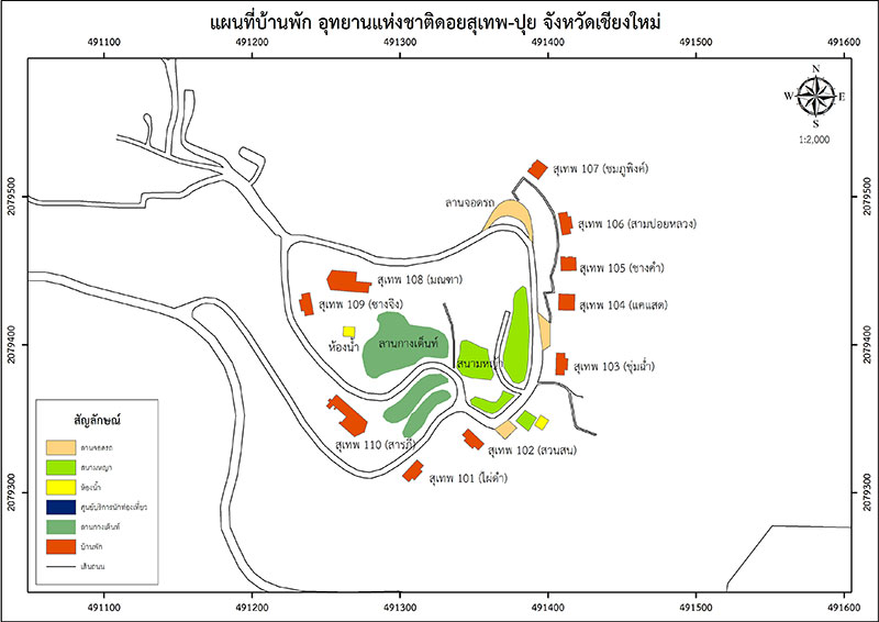 โซน 1 โซนที่ทำการอุทยานแห่งชาติ อยู่บนดอยสุเทพ บริการบ้านพัก