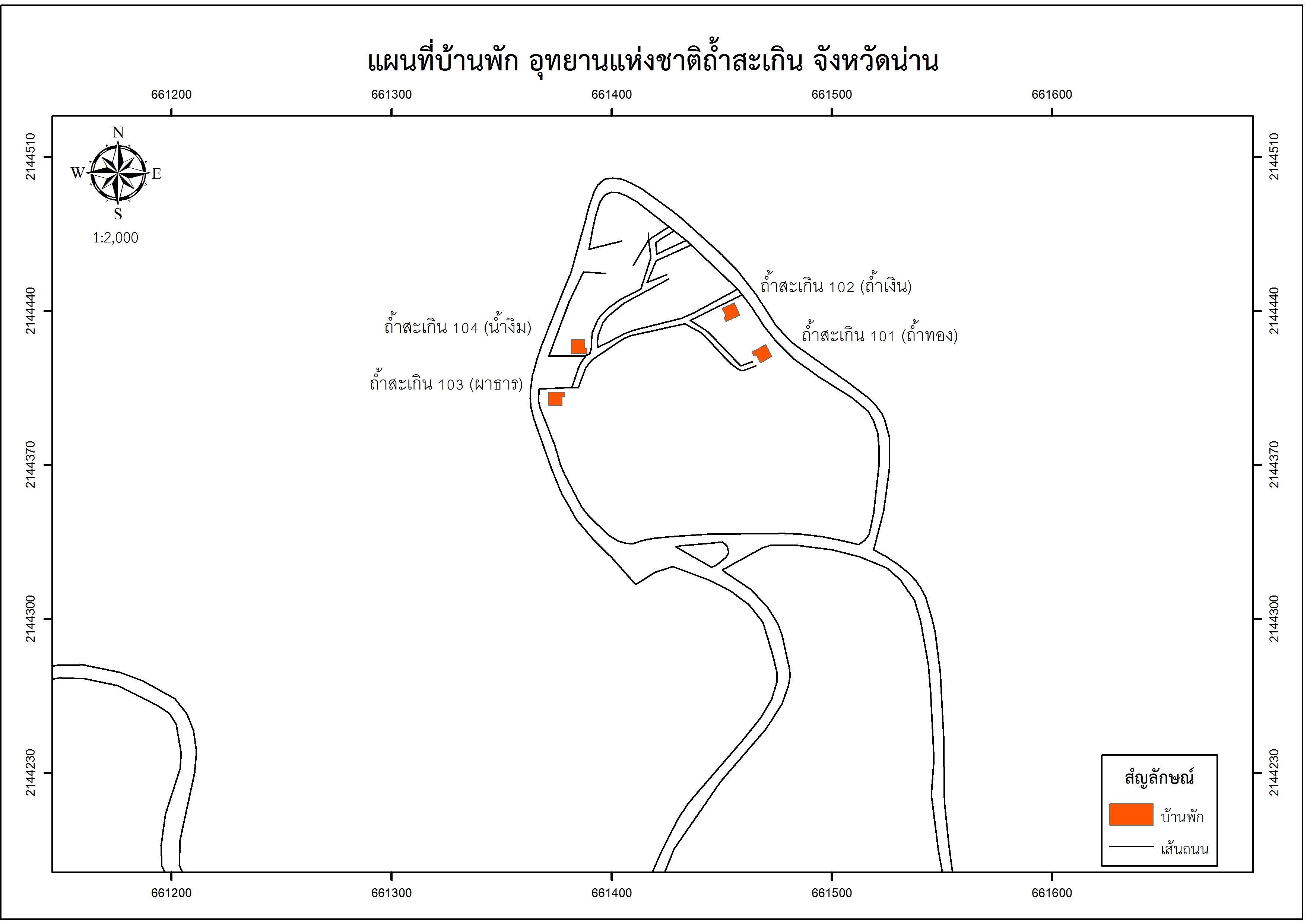 โซน 1 โซนที่ทำการอุทยานแห่งชาติ บริการบ้านพัก ห้องประชุม เต็นท์ ลานกางเต็นท์