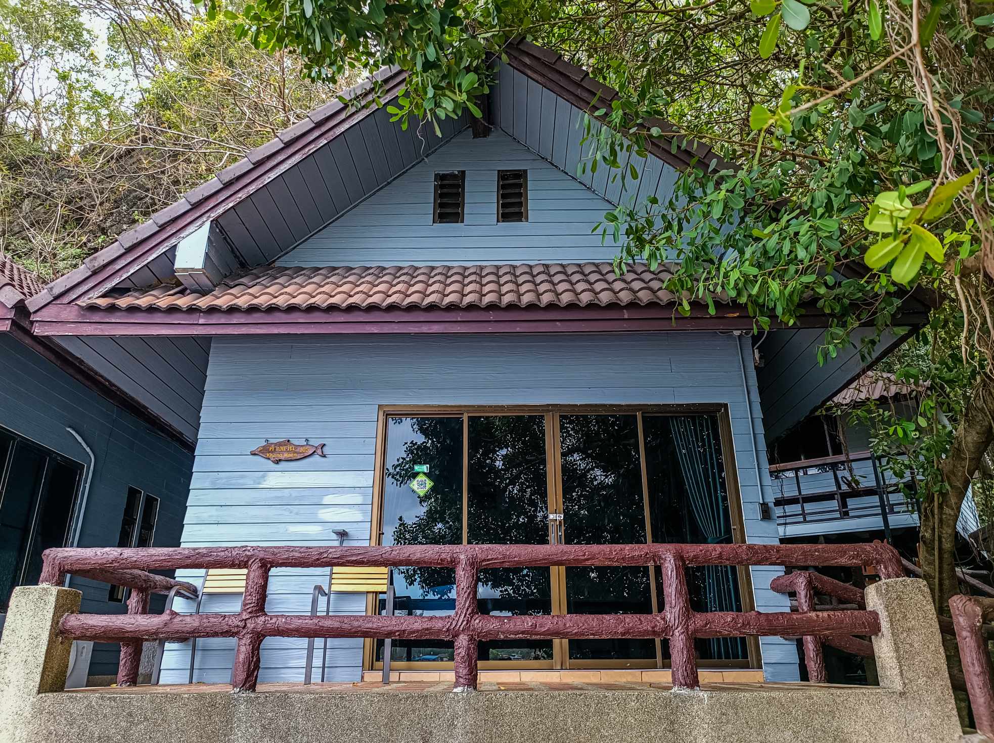 เภตรา 105 (ค่างแว่น)