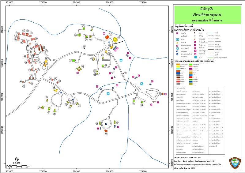 โซน 1 โซนที่ทำการอุทยานแห่งชาติ (โซนเทพทาโร) บริการบ้านพัก