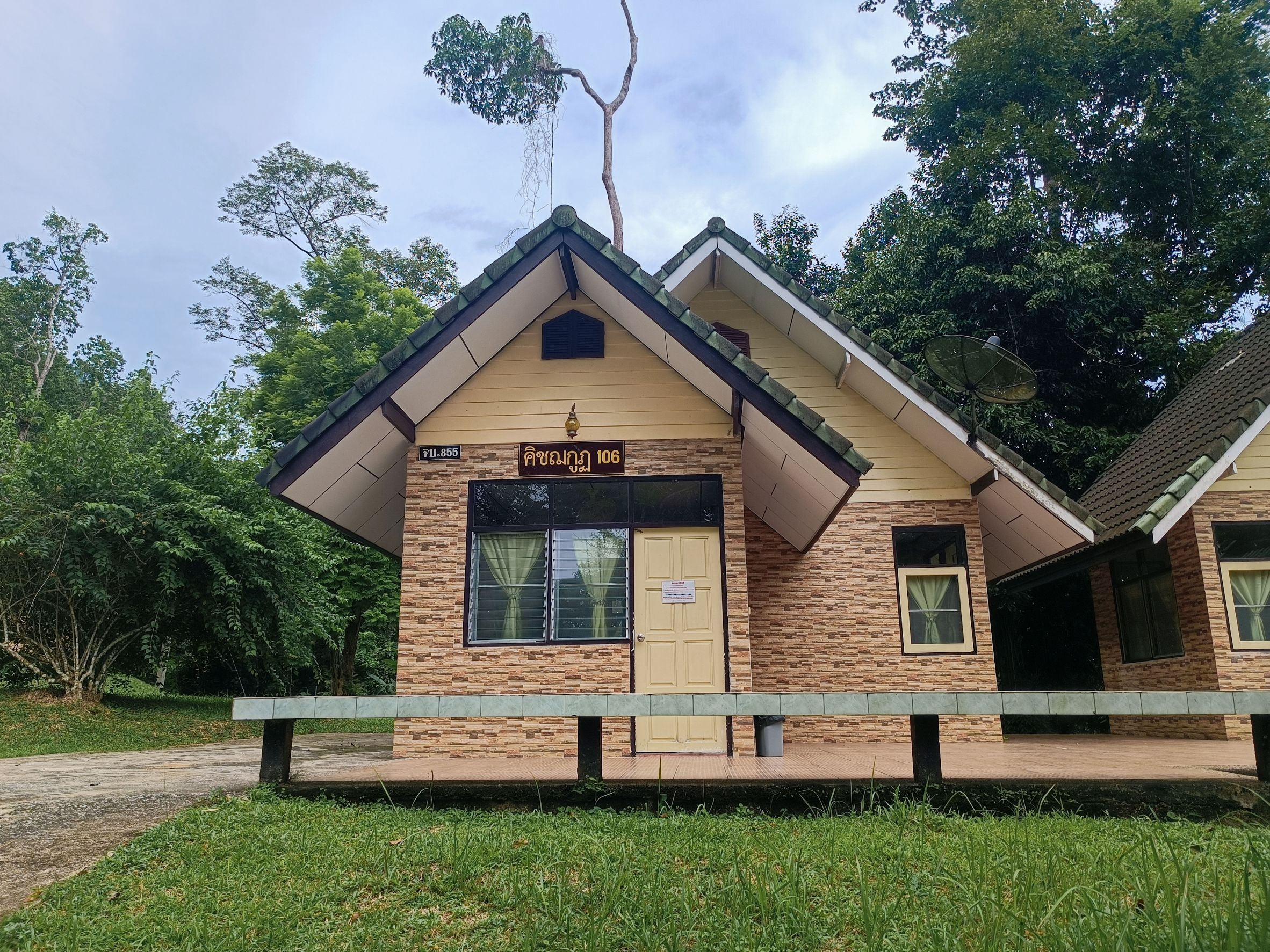 คิชฌกูฎ 106 (กฤษณา 3)