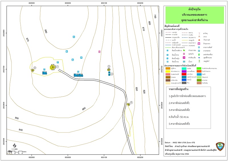 โซน 2 โซนที่ทำการอุทยานแห่งชาติ บริเวณด่านเก็บค่าบริการผาชู้ (ด่านผาชู้)