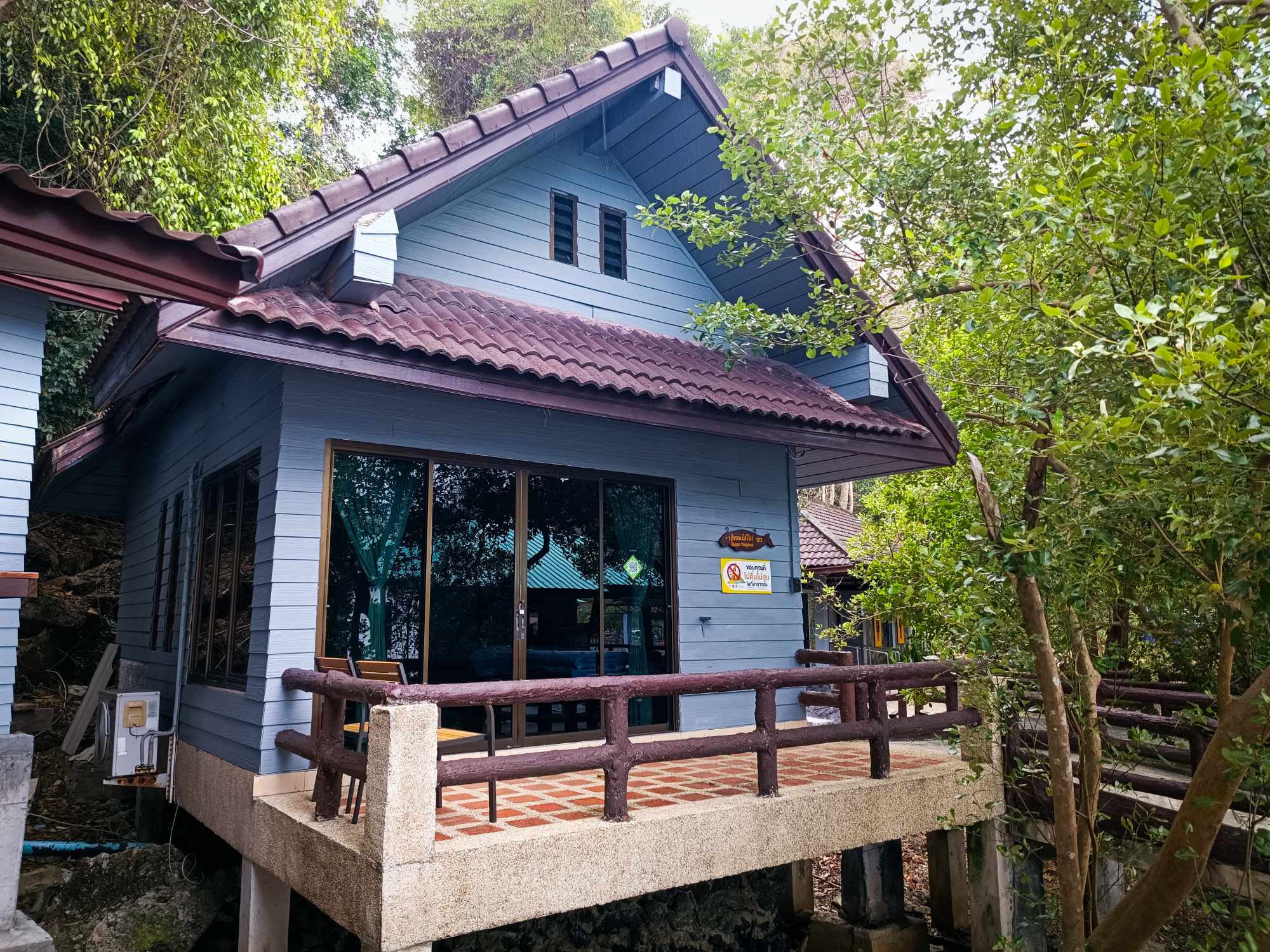 เภตรา 103 (บุโหลนไม้ไผ่)
