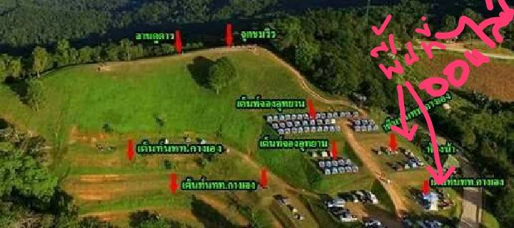ลานดอยเสมอดาว (พื้นที่กางเต็นท์)