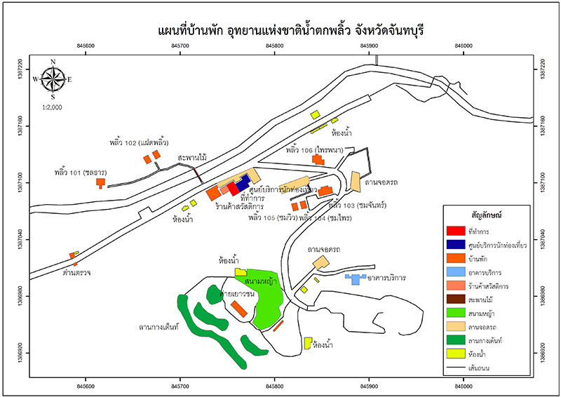โซน 1 โซนที่ทำการอุทยานแห่งชาติ บริการบ้านพัก ค่ายพักแรม ห้องประชุม เต็นท์ ลานกางเต็นท์