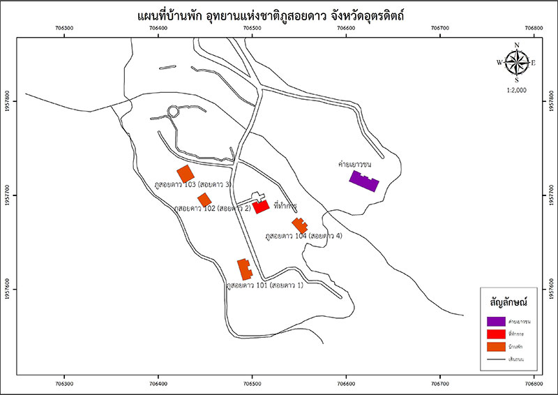 โซน 1 โซนที่ทำการอุทยานแห่งชาติ อยู่ด้านล่าง บริการบ้านพัก เต็นท์ ลานกางเต็นท์