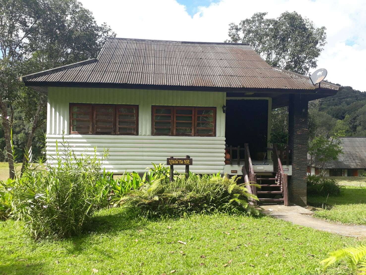 ขุนน่าน 102 (ขุนน่าน 2)