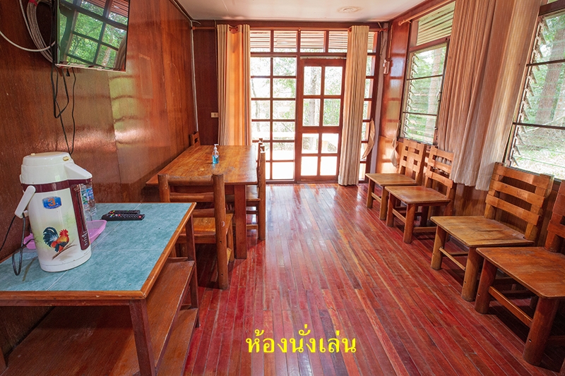 ร่องกล้า 110 (กล้าสู้)