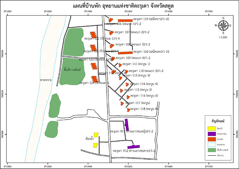 โซน 1 โซนที่ทำการอุทยานแห่งชาติ เกาะตะรุเตา บริการบ้านพัก ค่ายพักแรม ห้องประชุม เต็นท์ ลานกางเต็นท์