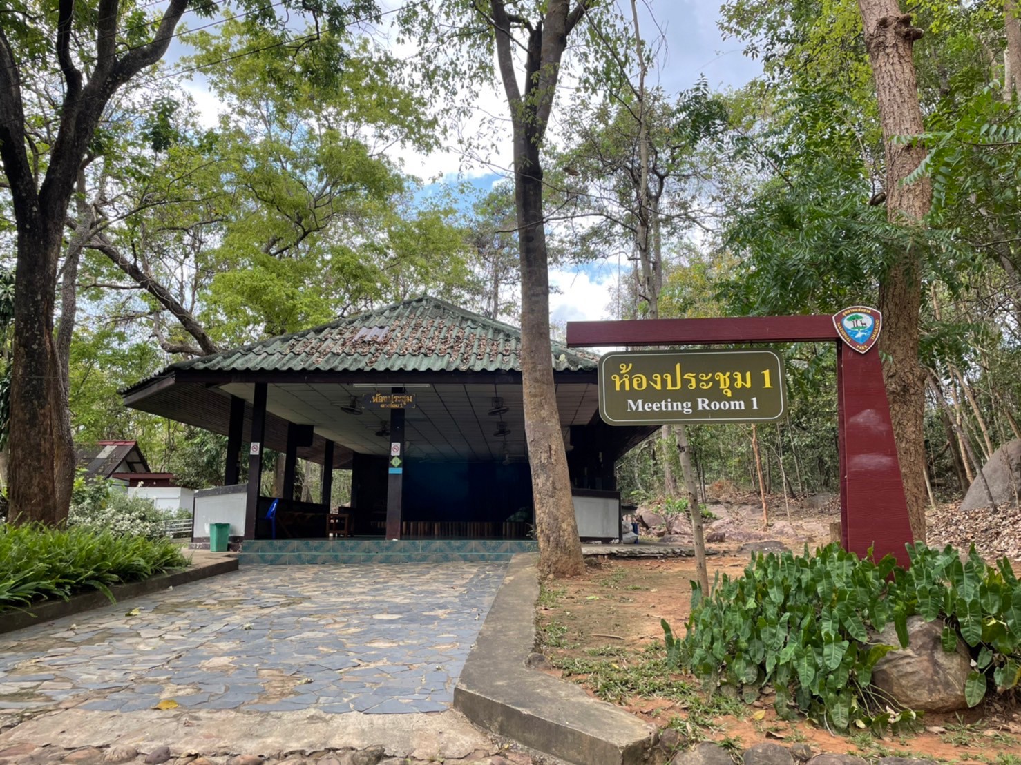 ห้องประชุมตาดโตน 011 (ตาดโตน 1)