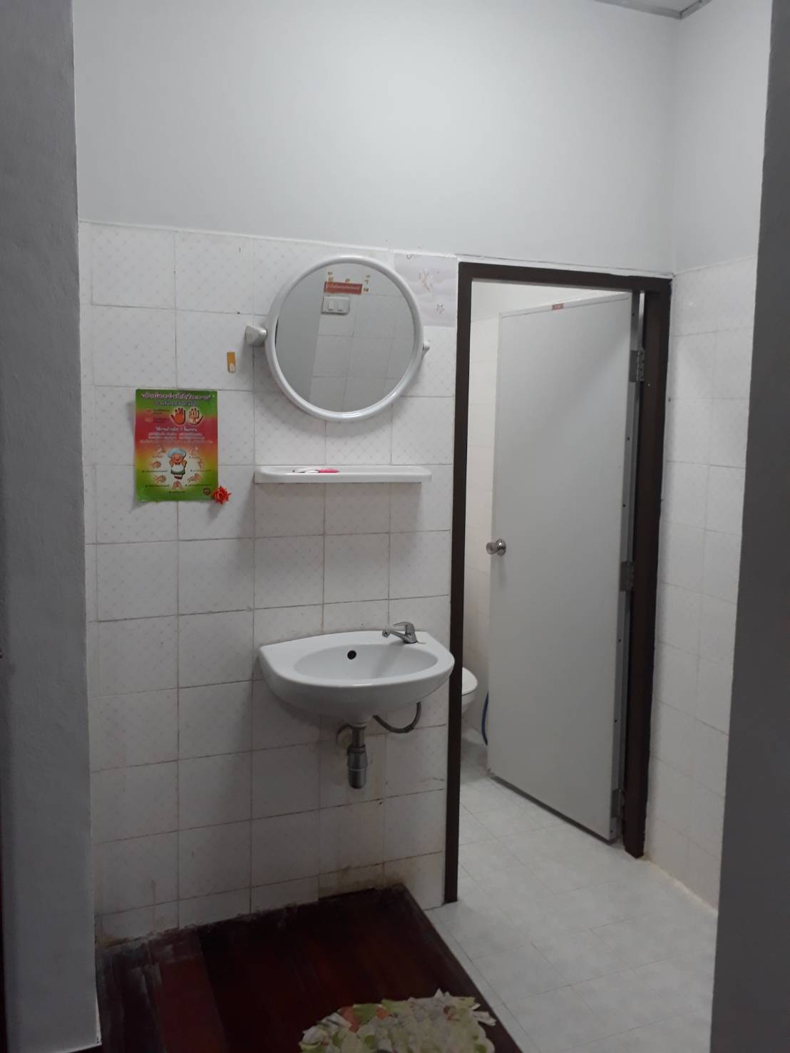 ลำน้ำน่าน 102 (ชงโค)