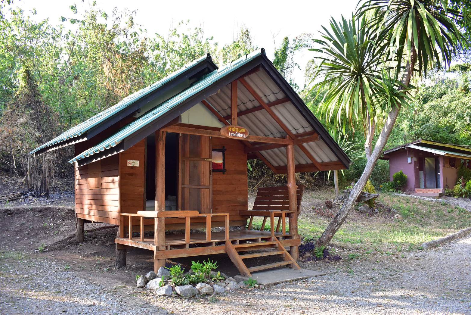 ผาม่าน 205 (เทพนิมิตร)