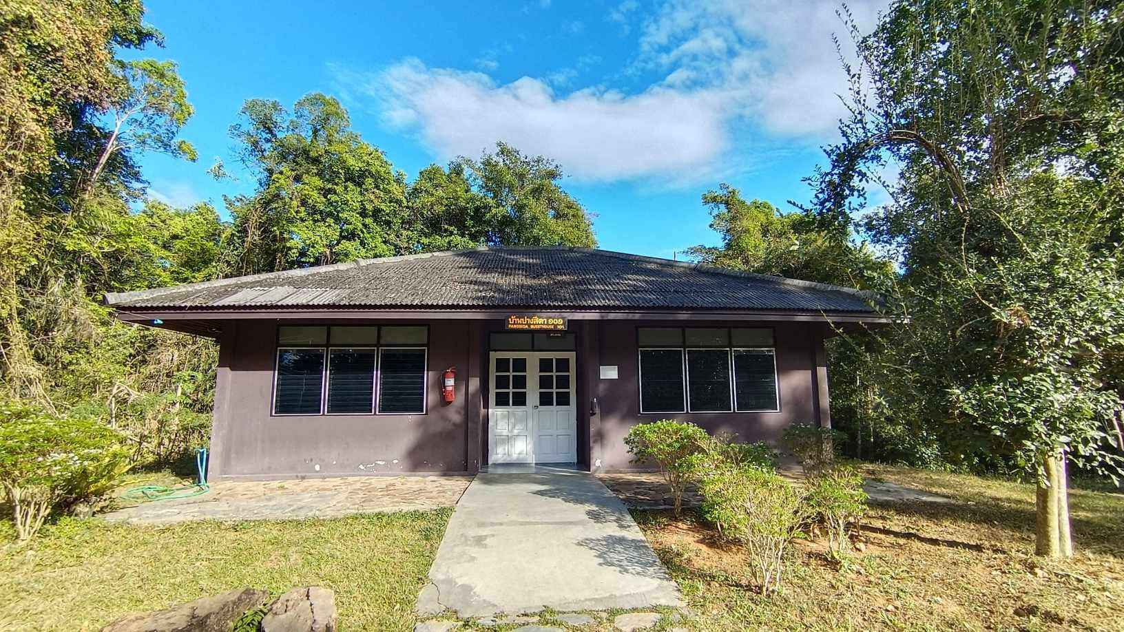 ปางสีดา 101 (ทับสีดา)