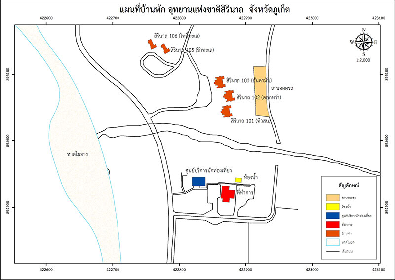 โซน 1 โซนที่ทำการอุทยานแห่งชาติ บนฝั่ง บริเวณหาดในยาง บริการบ้านพัก