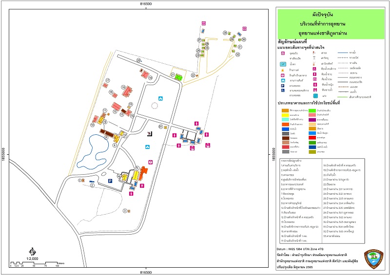 โซน 3 โซนที่ทำการอุทยานแห่งชาติ (โซนแคมป์ไฟ) บริการบ้านพัก