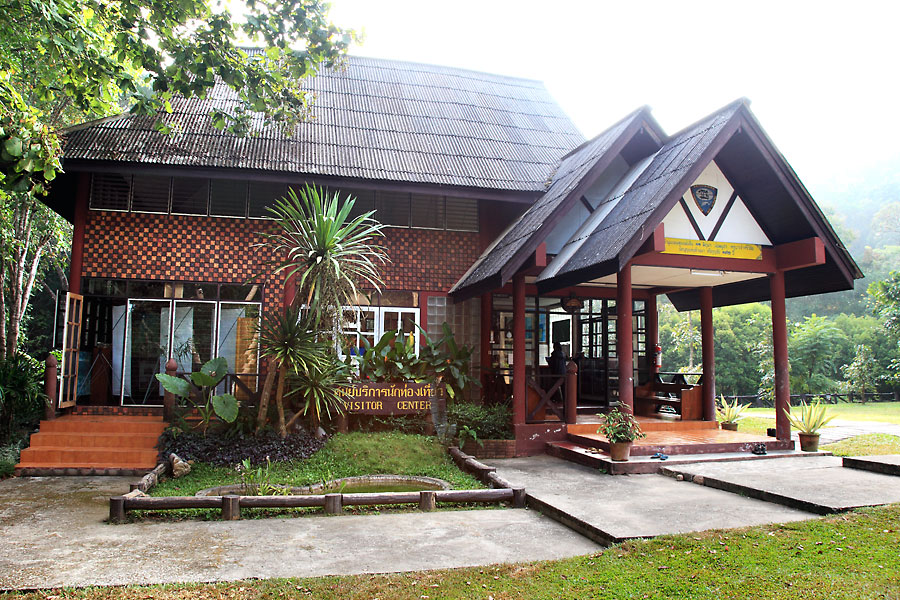 โซน 1 โซนที่ทำการอุทยานแห่งชาติ ใกล้ด่านตรวจ บริการบ้านพัก