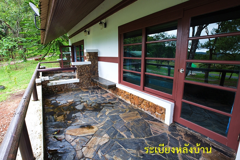 ร่องกล้า 204/2 (ตาเหินไหว)