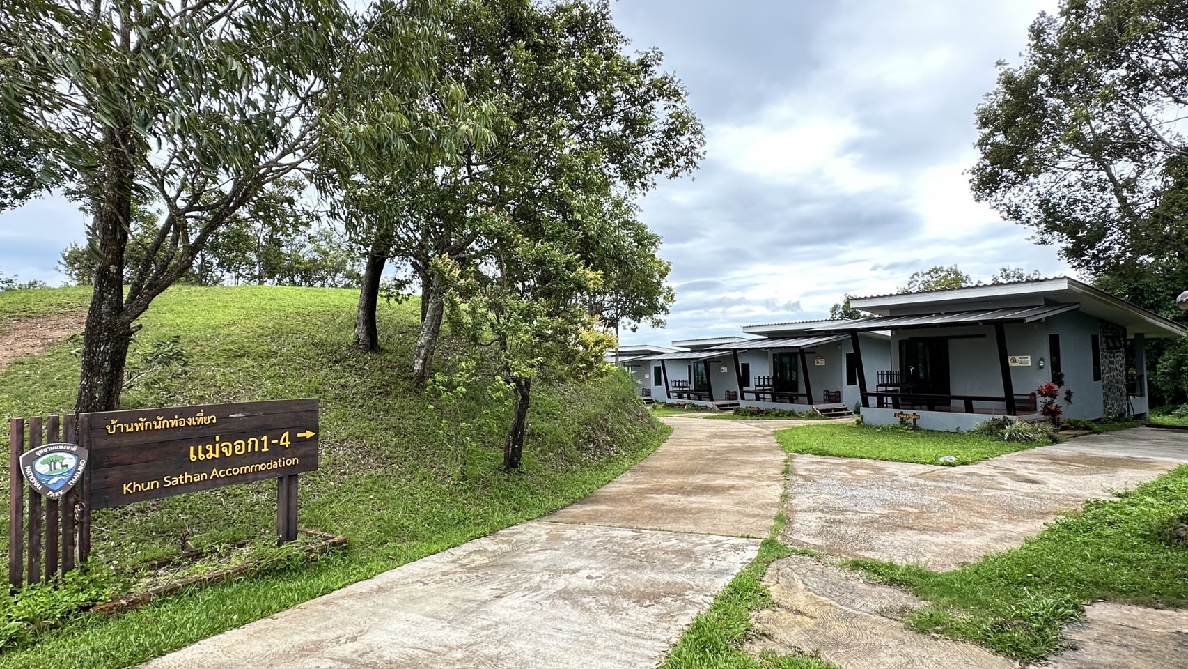 ขุนสถาน 203 (แม่จอก3)