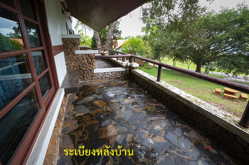 ร่องกล้า 204/1 (ตาเหินไหว)