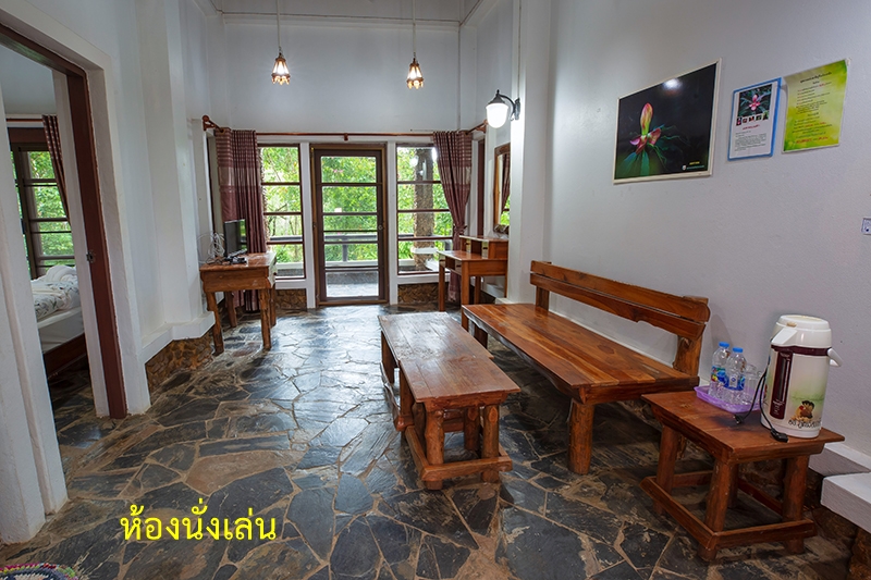 ร่องกล้า 202/2 (มณฑาดอย)