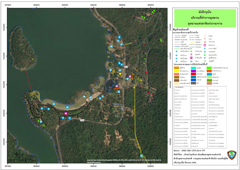 โซน 2 โซนริมแก่ง ห่างจากที่ทำการ 1.5 กม. ใกล้สะพานแขวน บริการบ้านพัก