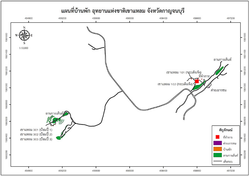 โซน 1 โซนที่ทำการอุทยานแห่งชาติ บริการบ้านพัก ค่ายพักแรม ลานกางเต็นท์