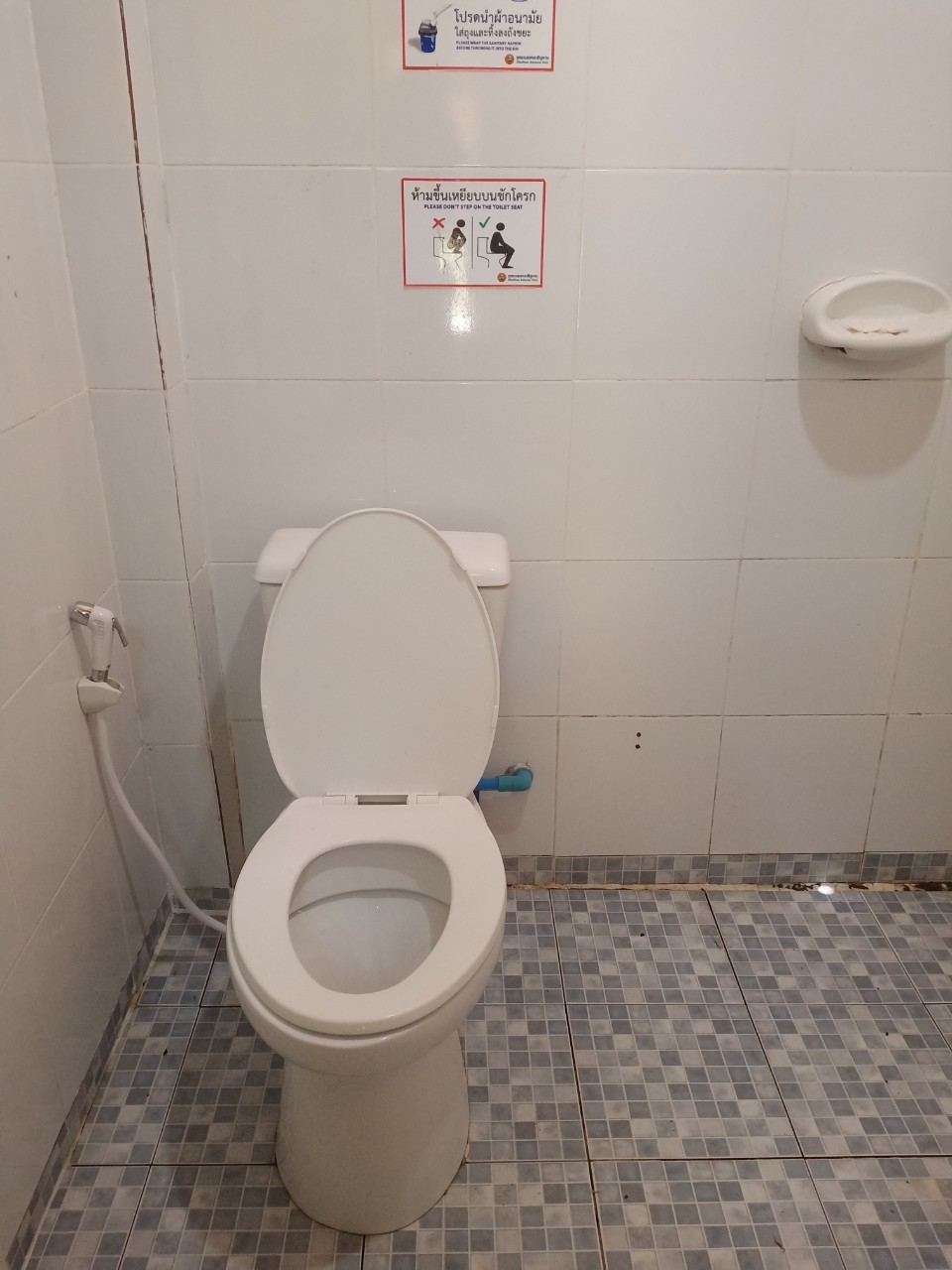 ภูพาน 102