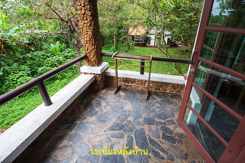 ร่องกล้า 201/2 (ปาหนัน)