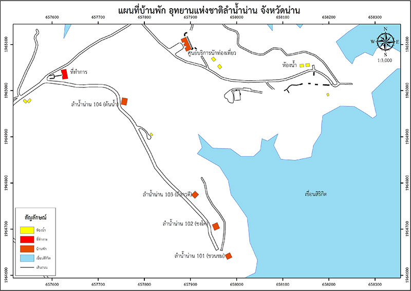 โซน 1 โซนที่ทำการอุทยานแห่งชาติ บริการบ้านพัก ห้องประชุม เต็นท์ ลานกางเต็นท์