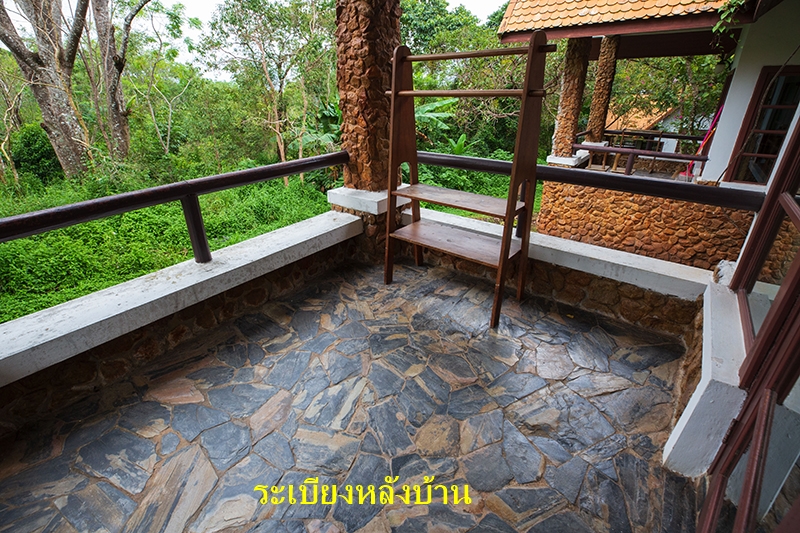 ร่องกล้า 201/1 (ปาหนัน)