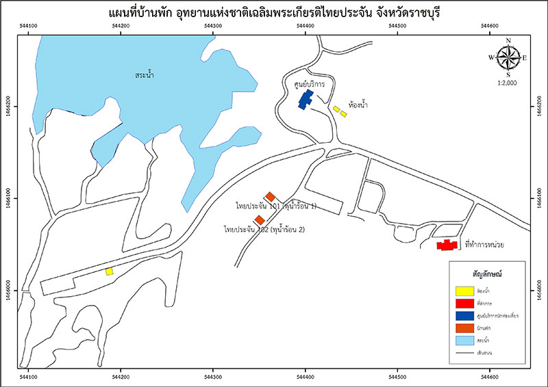 โซน 1 โซนที่ทำการอุทยานแห่งชาติ บริการบ้านพัก ห้องประชุม เต็นท์ ลานกางเต็นท์