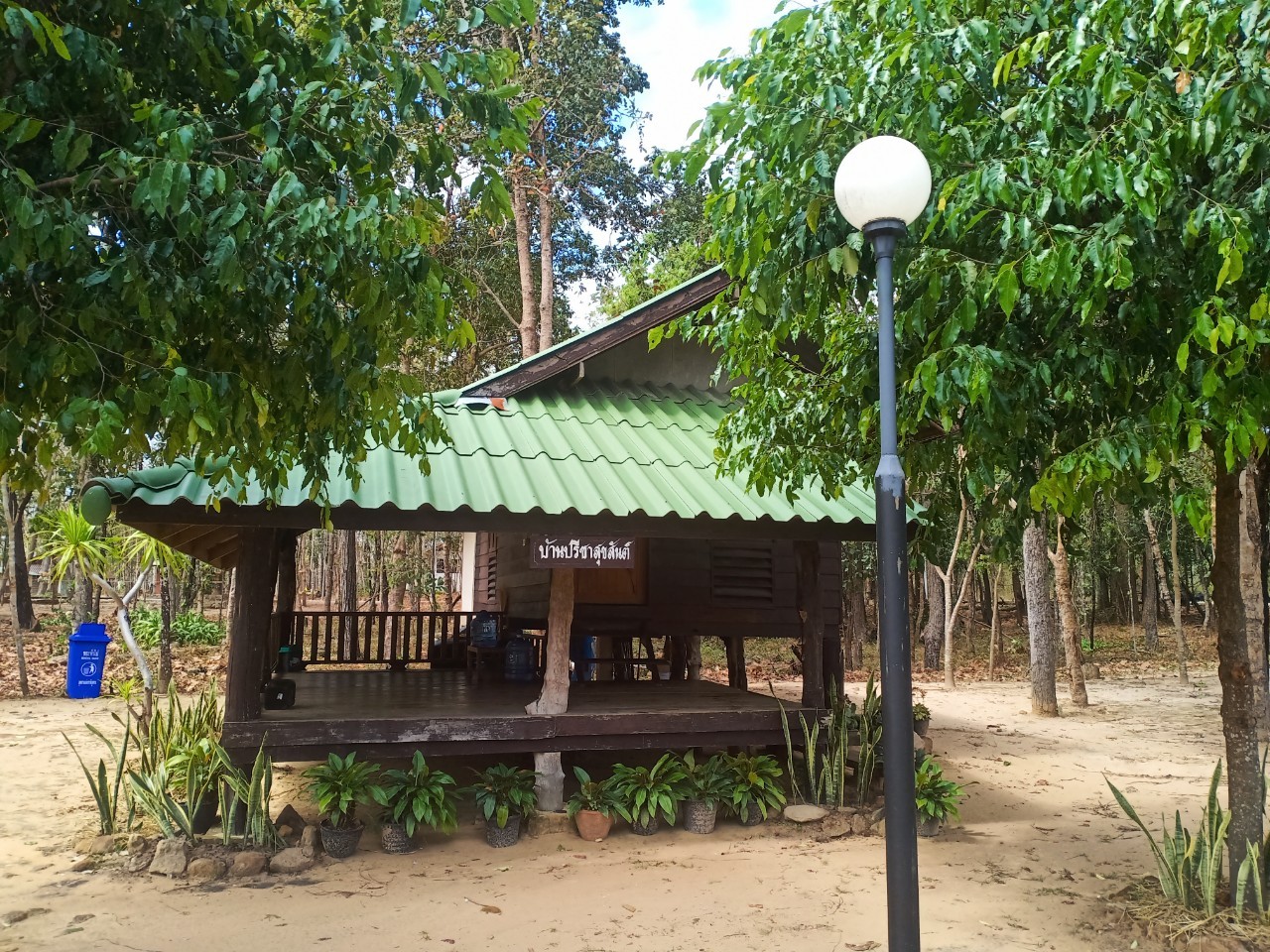 ภูพาน 102