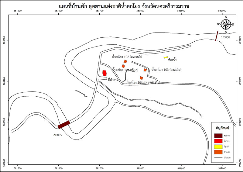 โซน 1 โซนที่ทำการอุทยานแห่งชาติ บริการบ้านพัก ห้องประชุม เต็นท์ ลานกางเต็นท์