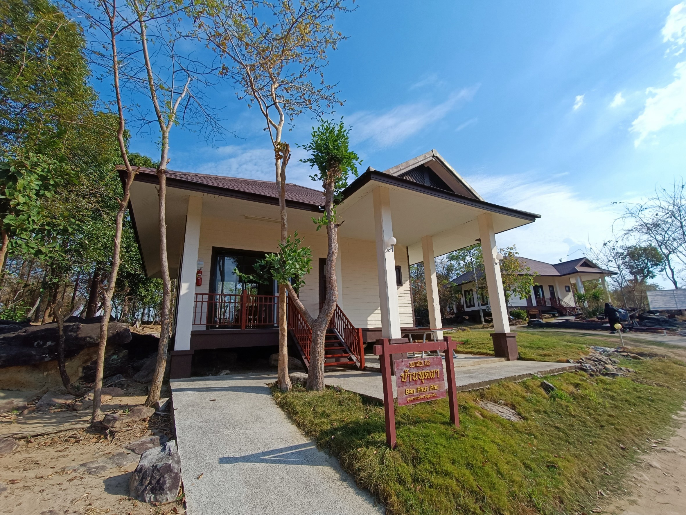 บ้านภูผาเทิบ 203 (พุดผา)