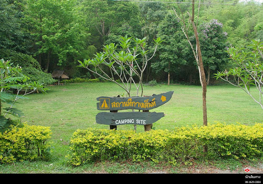ลานหน่วยพิทักษ์อุทยานแห่งชาติที่ พต. 1 (พื้นที่กางเต็นท์)