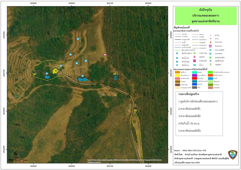 โซน 2 โซนที่ทำการอุทยานแห่งชาติ บริเวณด่านเก็บค่าบริการผาชู้ (ด่านผาชู้)