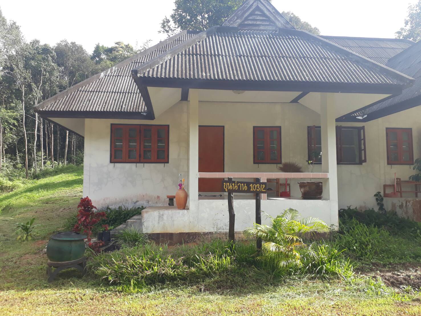 ขุนน่าน 103/2 (ขุนน่าน 3)